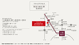 ワコーレ池田満寿美町グレイスガーデン アクセス図