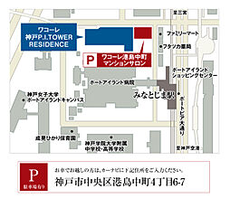 ワコーレ神戸P.I.TOWER RESIDENCE モデルルーム案内図