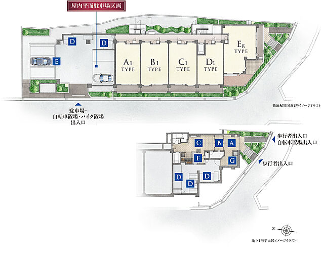 ワコーレ六甲セレンテ 敷地配置図兼1階イメージイラスト／地下1階平面図イメージイラスト