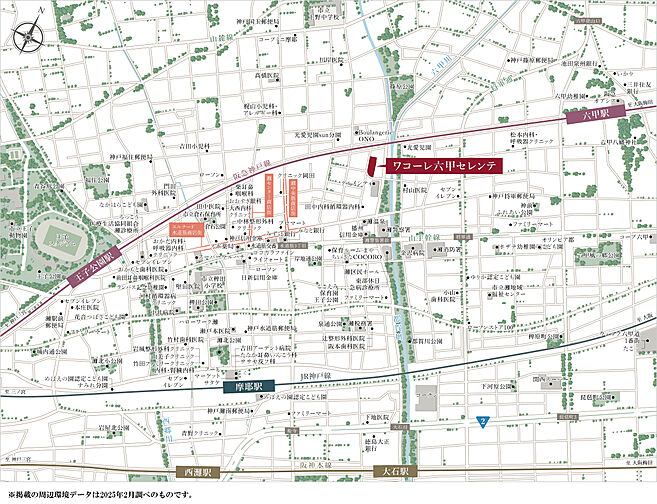 ワコーレ六甲セレンテ 現地案内図