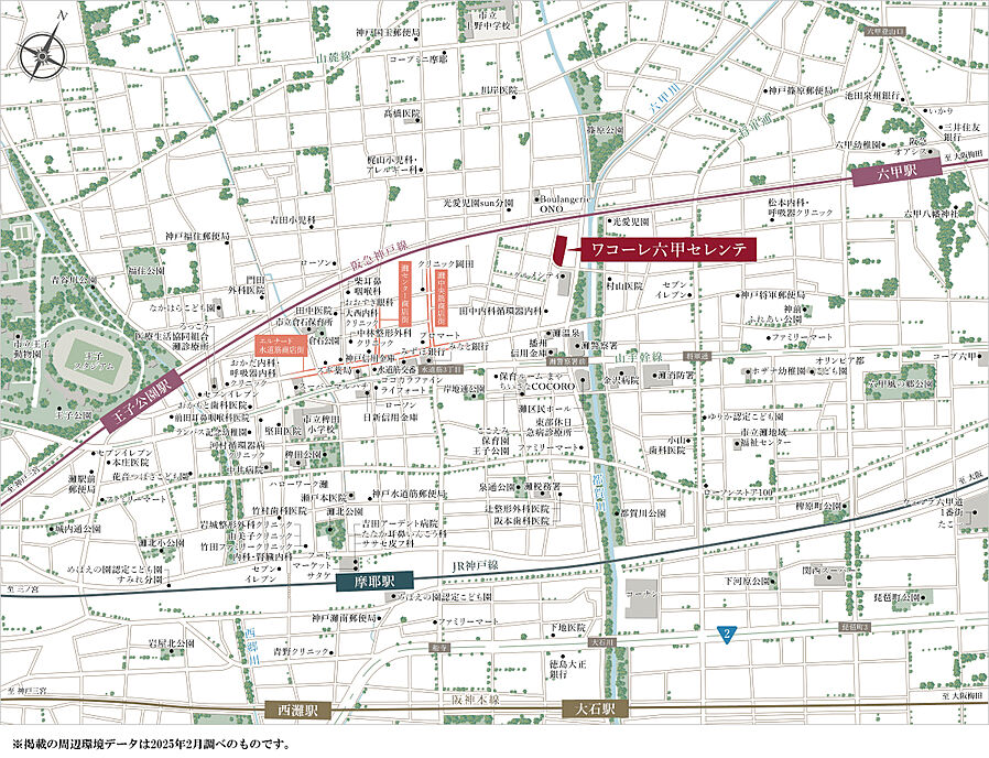 ワコーレ六甲セレンテ：案内図