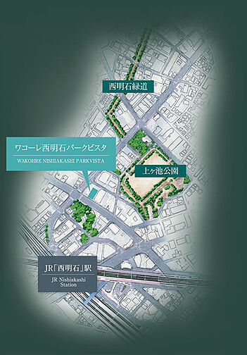 ワコーレ西明石パークビスタ その他