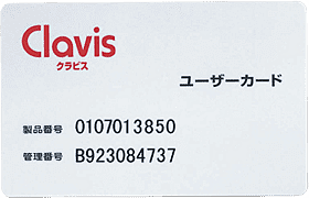 ワコーレ西明石クオリアコート ユーザーカードシステム