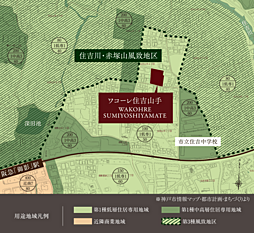 ワコーレ住吉山手 その他