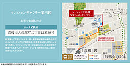 レ・ジェイド高槻西真上