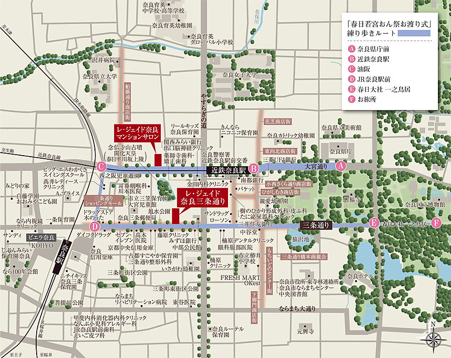 レ・ジェイド奈良三条通り：案内図