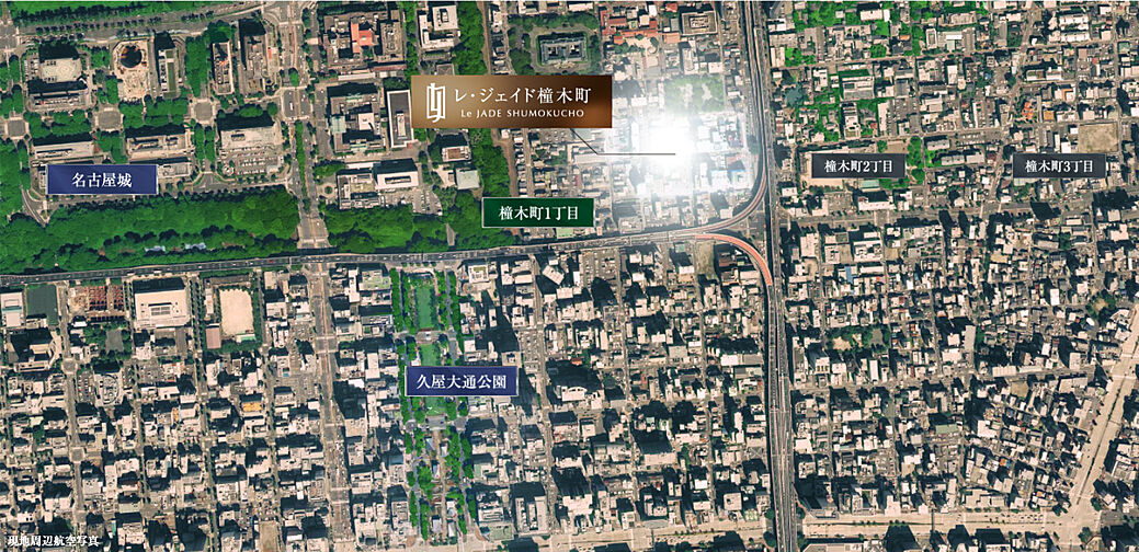 レ・ジェイド橦木町 その他