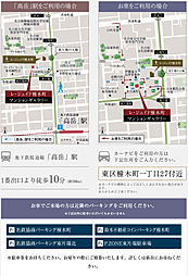 レ・ジェイド橦木町 モデルルーム案内図