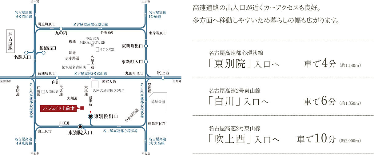 レ・ジェイド上前津 アクセス図