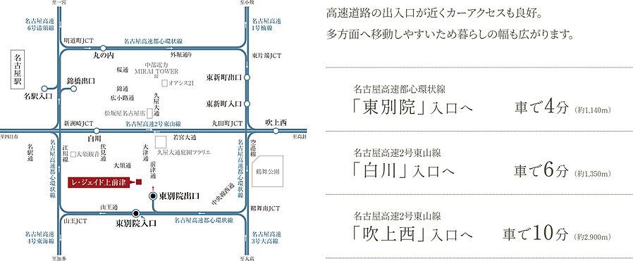レ・ジェイド上前津：交通図