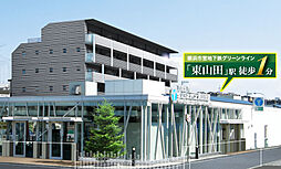 クオス東山田ステーション1 最終期