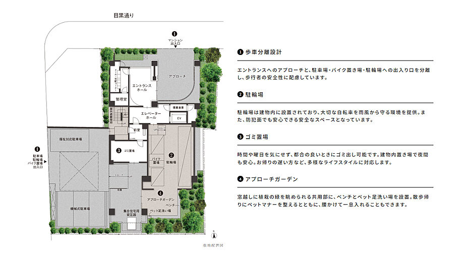 ウィルローズ自由が丘 共用部