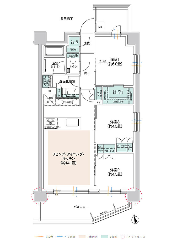 ウィルローズ府中緑町 間取り 【第2期5次】D