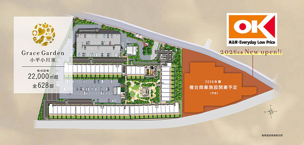 Grace Garden 小平小川東 その他