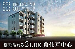 ベルジェンド王子 Tokyo Terrace