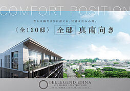 ベルジェンド海老名ミッドマークス/センタープレイス その他