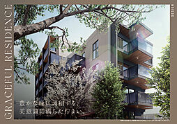 グラサージュ横濱桜木町アーバンヘリテージ その他