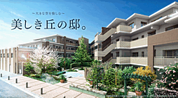 グレーシアガーデン溝の口