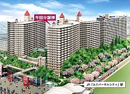 リバーガーデンシティさくらの丘