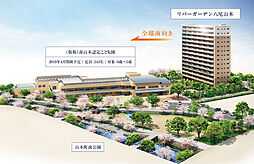 リバーガーデン八尾山本