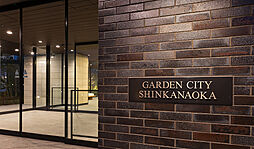 ガーデンシティ新金岡 その他