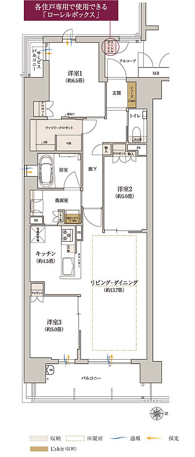 タイプ：【先着順】A