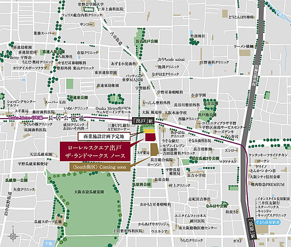 大阪市内最大級Osaka Metro谷町線駅1分ｘ総483戸駅前開発プロジェクト（North街区／South街区） 現地案内図