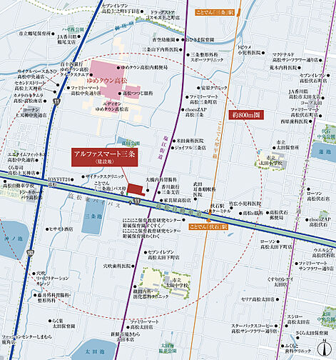 アルファスマート三条 現地案内図