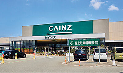 カインズ福岡新宮店 約810m（徒歩11分）