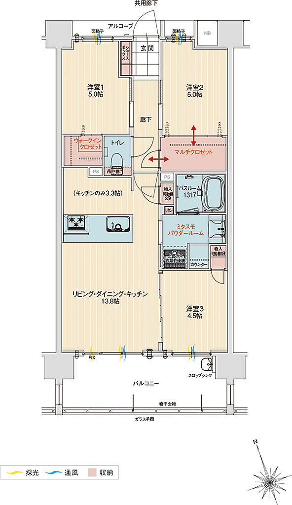 アルファステイツ北谷伊平 間取り E【Menu Plan2】