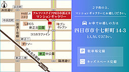 アルファステイツ四日市新正II