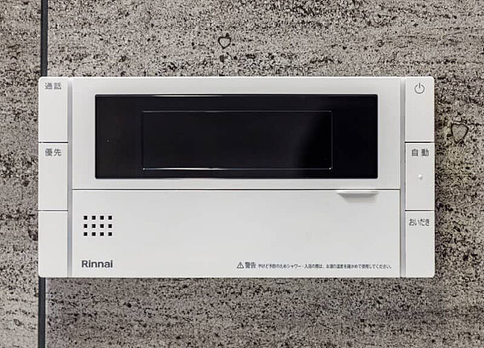 アルファステイツ谷山駅前 設備