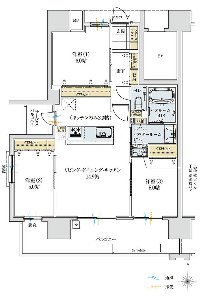 アルファステイツ大元中央公園 間取り A