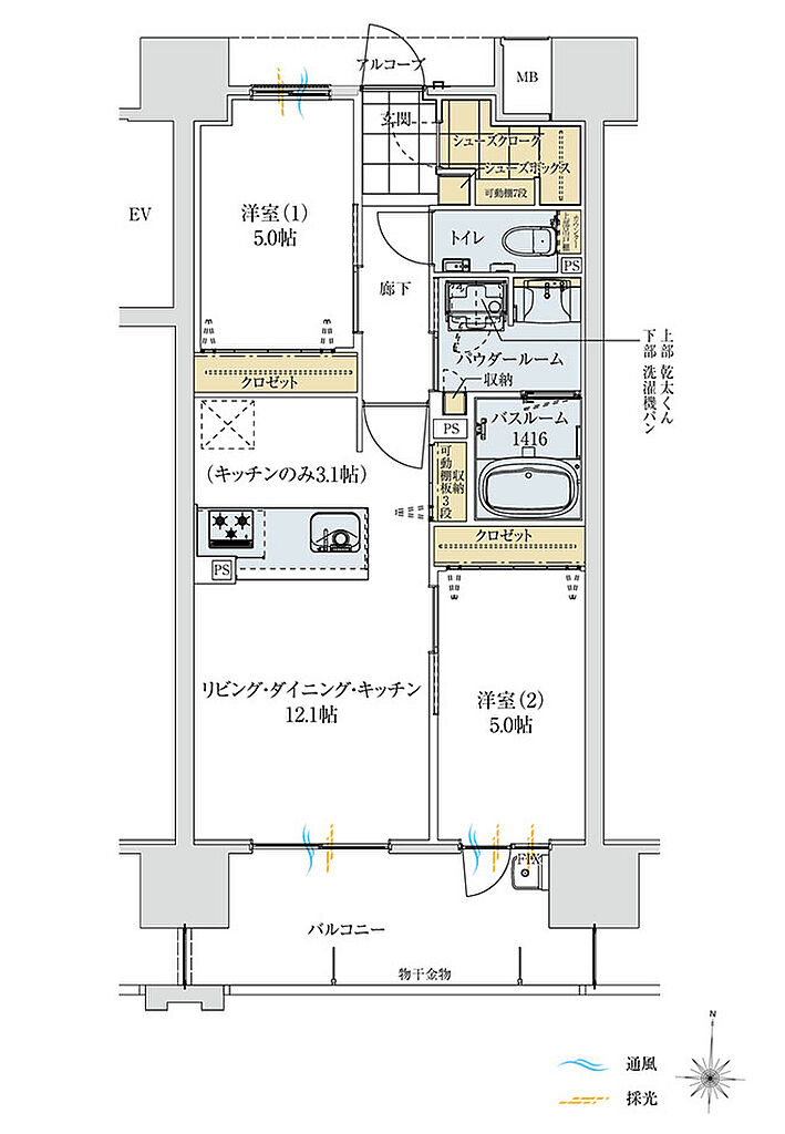 アルファステイツ大元中央公園 間取り B