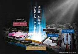 アルファステイツ伊川谷駅前 その他