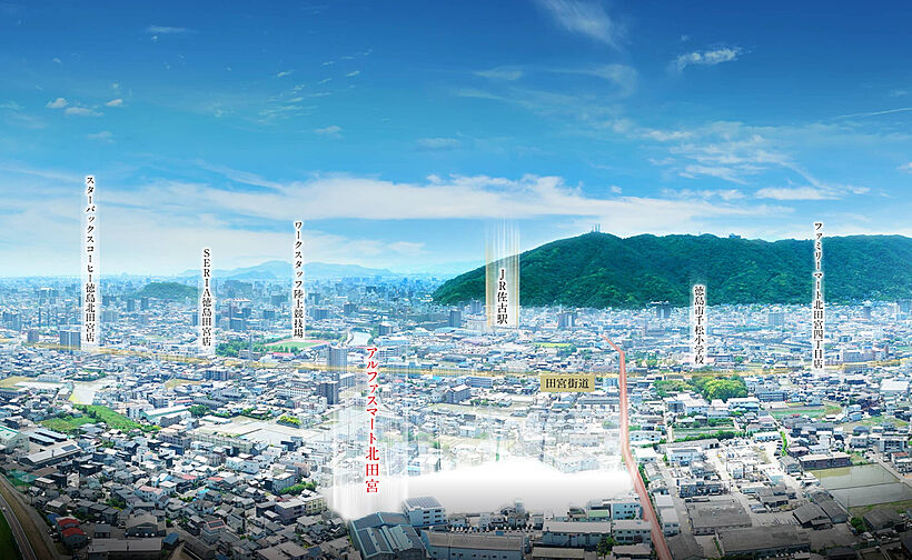 アルファスマート北田宮 その他