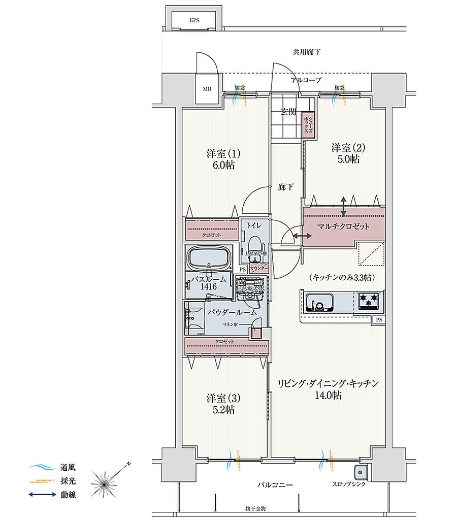 アルファスマート北田宮 間取り E