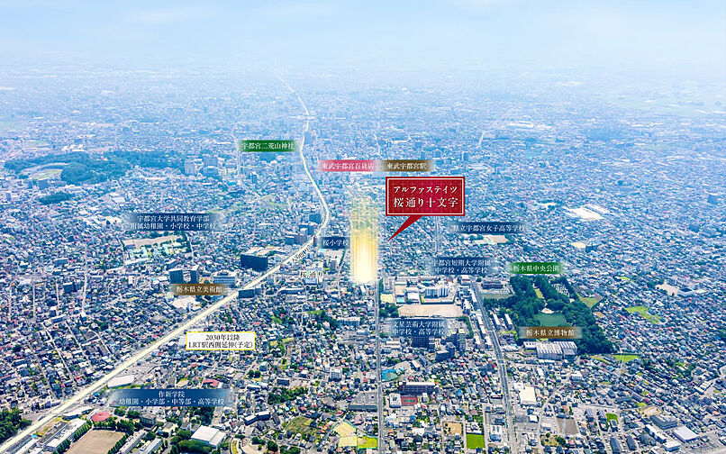 アルファステイツ桜通り十文字 外観