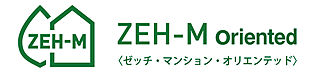 アルファスマート久米 ZEH-M Oriented
