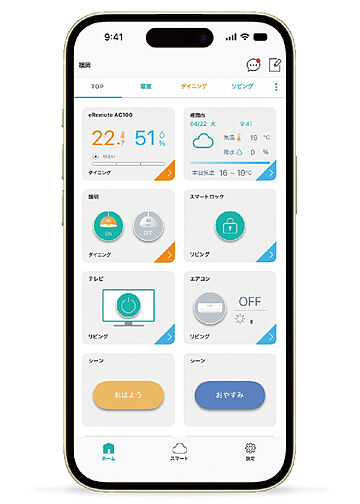 アルファステイツ博多サウス 設備