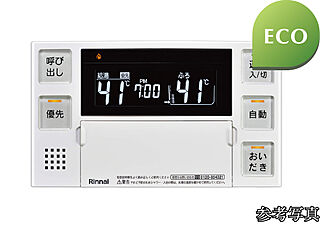 アルファステイツ博多サウス オートバスシステム