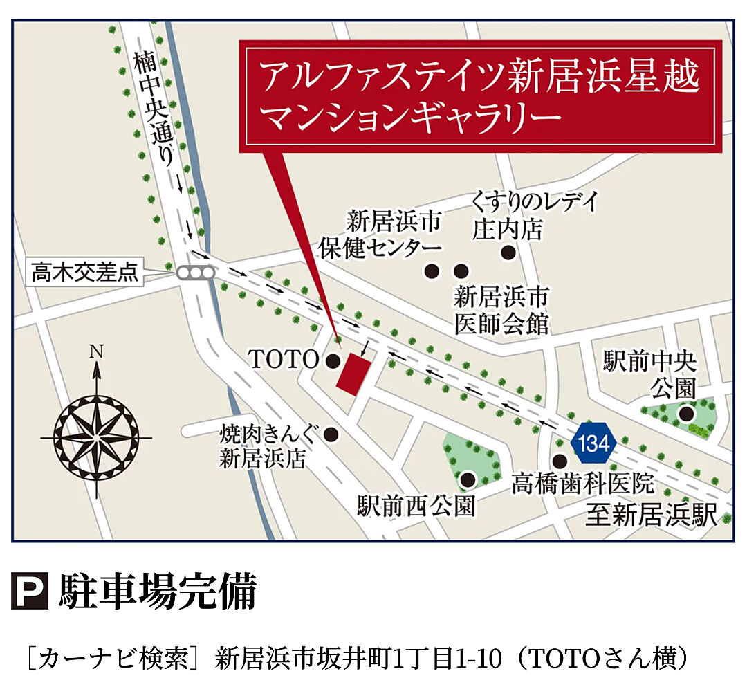 モデルハウス地図