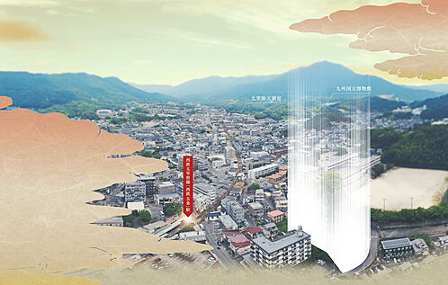 アルファステイツ太宰府五条