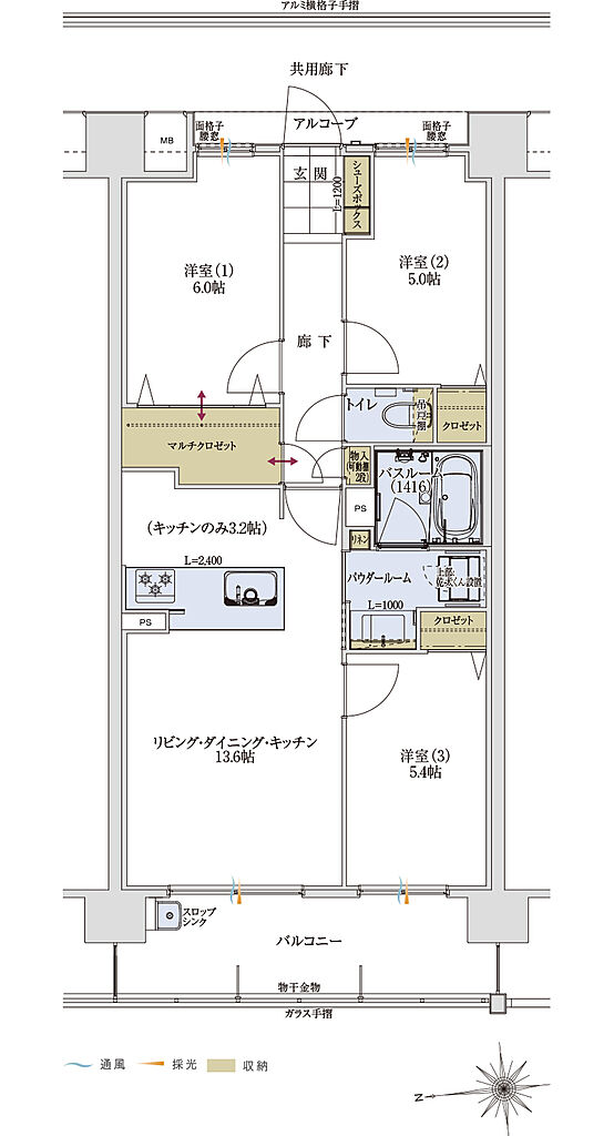 アルファステイツ太宰府五条 間取り F