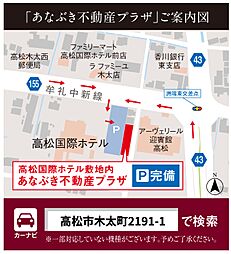 アルファステイツ伏石中央公園 モデルルーム案内図