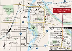 アルファステイツ東川原 その他