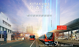 アルファステイツ北久米駅前 その他