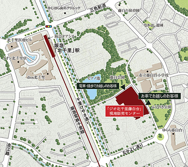 ジオ北千里藤白台のモデルルーム情報 新築マンション 分譲マンション 楽天不動産