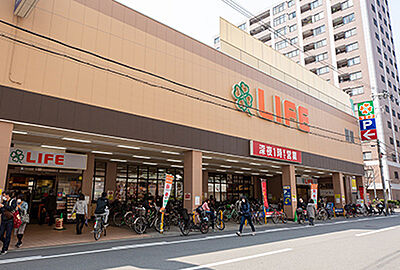 ライフ 西大橋店 約270m（徒歩4分）