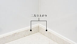 ジオタワー大阪十三 設備